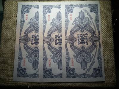 500 pengő 1945 , 3 db hajtatlan sorszámkövető 
