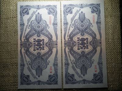 500 pengő 1945 , 2 db hajtatlan sorszámkövető 