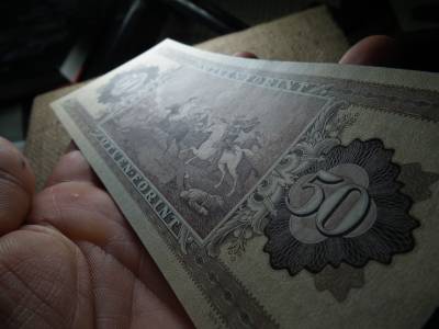 50 forint 1980 , hajtatlan 