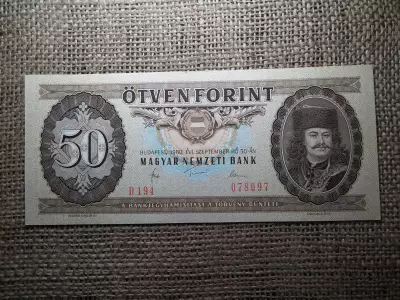 50 forint 1980 , hajtatlan 