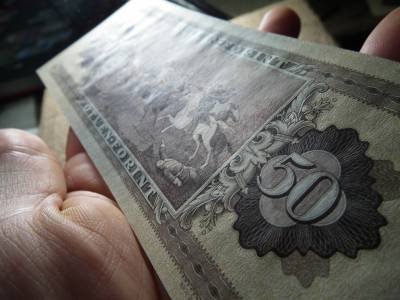 50 forint 1983 , hajtatlan 