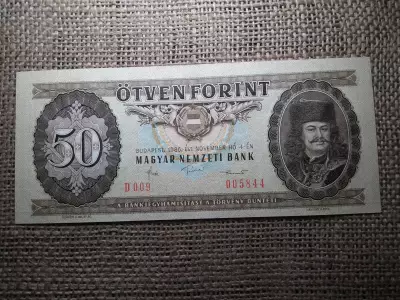 50 forint 1986 , hajtatlan 