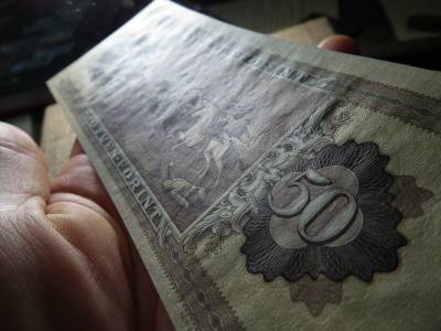 50 forint 1986 , hajtatlan 