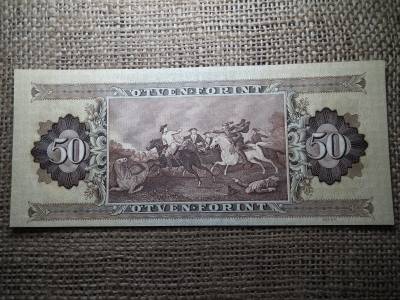 50 forint 1986 , hajtatlan 