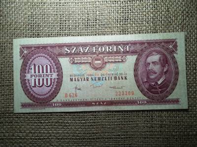 100 forint 1984 , ritkább , fordított hátlapi alapnyomat 