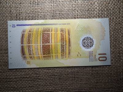 Maldív-szigetek 10 rufiyaa 2015 UNC , C1