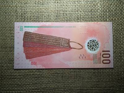 Maldív-szigetek 100 rufiyaa 2015 UNC ,C1