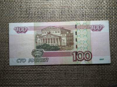 100 roubles 1997 VF , rubel ,C1
