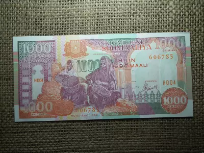 Szomália 1000 shillings 1996  UNC , C1