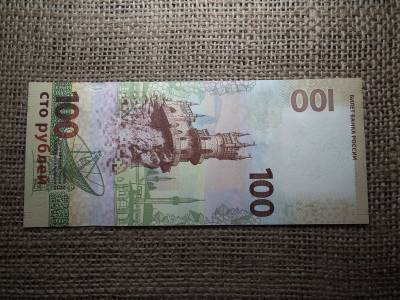 100 roubles 2015 UNC , rubel  , C1