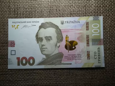 Ukrajna 100 hrivnya 2014 UNC , C1
