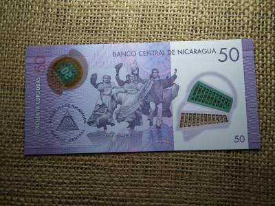 Nicaragua 50 cordobas 2014 UNC , córdobas , C1