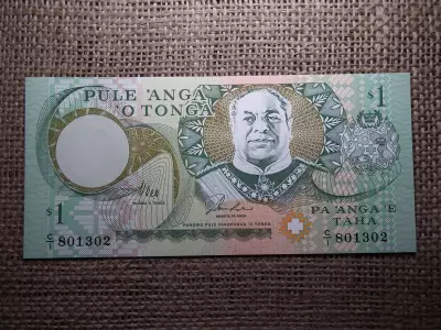 Tonga 1 paanga 1995 UNC , C1