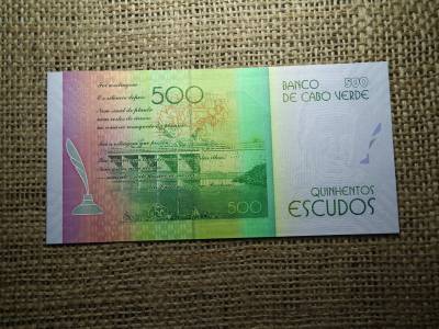 Cabo Verde 500 escudos 2004 UNC , C1