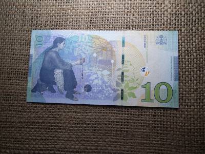 Georgia 10 Lari 2019 UNC , C1