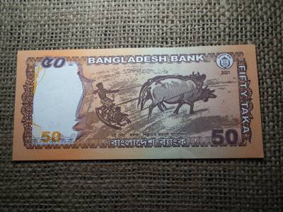 Banglades 50 taka 2021 UNC , C1