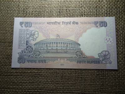 India 50 rupees 2015 UNC , C1