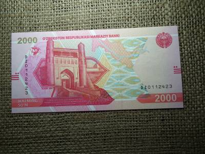 2000 som 2021 UNC , C1