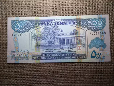 Somaliland 500 shillings 1996 UNC , C1