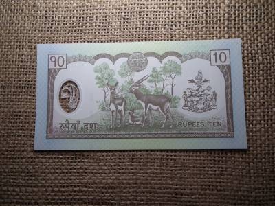 Nepál 10 rupees 2005 UNC , C1