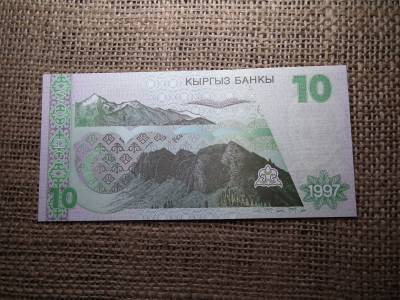 Kirgizisztán 10 som 1997 UNC , C1