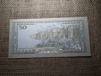 Jemen 50 rials 1994 UNC , C1