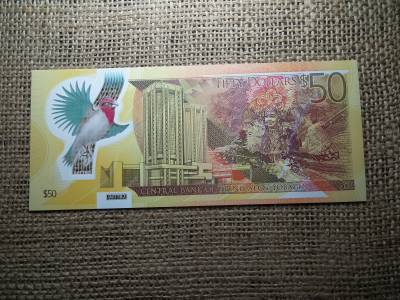 Trinidad és Tobago 50 dollars 2014 UNC , C1