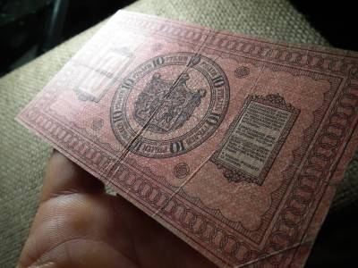Oroszország 10 roubles 1918 , rubel , C1