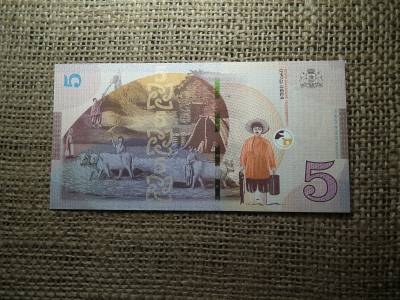 Georgia 5 lari 2017 UNC , C1