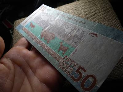 Szudán 50 pounds 2011 VF , C1