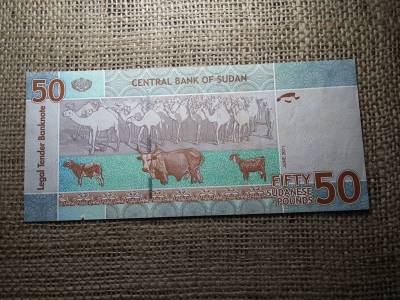 Szudán 50 pounds 2011 VF , C1