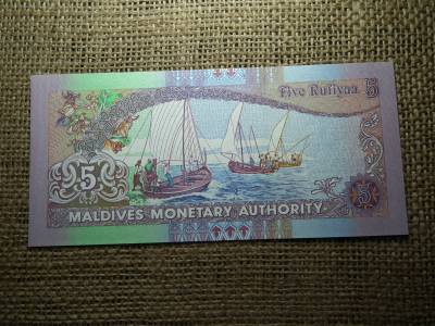 Maldív-szigetek 5 rufiyaa 2011 UNC , C1