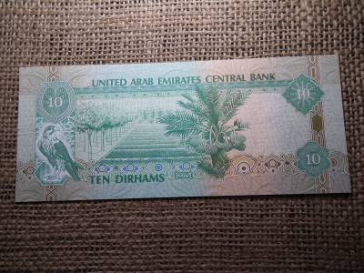 Arab emírségek 10 dirhams 2015 UNC ,  C1