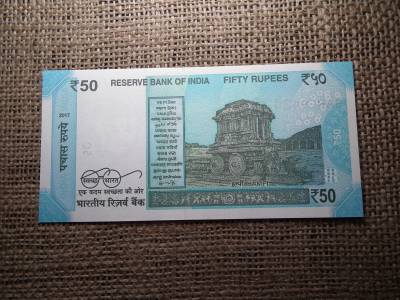 India 50 rupees 2017 UNC , C1