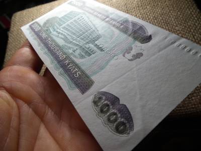 Myanmar 1000 kyats 2004 F , C1