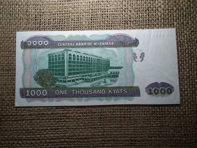 Myanmar 1000 kyats 2004 F , C1
