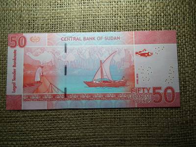 Szudán 50 pounds 2018 UNC  , C1