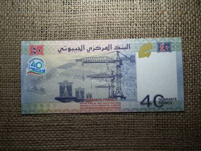 Dzsibuti 40 francs 2017 UNC , C1