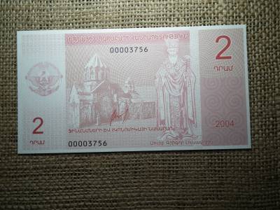 Azerbajdzsán 2 dram 2004 UNC , C1
