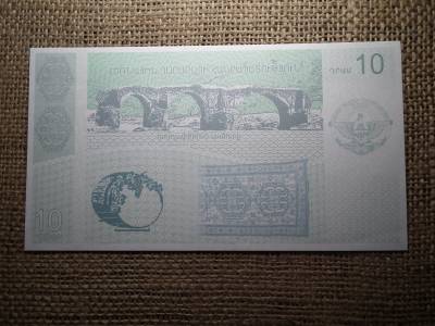 Azerbajdzsán 10 dram 2004 UNC , C1