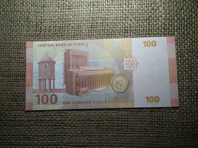 Szíria 100 pounds 2009 UNC , C1