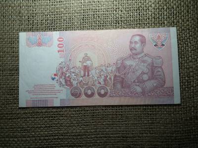 Thaiföld 100 baht 2005 - 2015 VF , C1