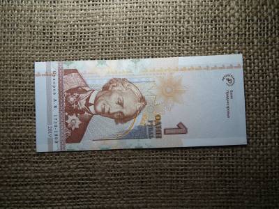 1 rubel 2019 , rouble , UNC , C1