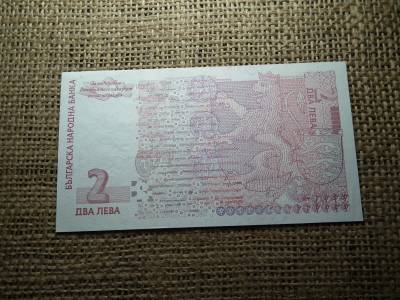 Bulgária 2 leva 2005 EF , C1