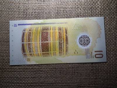 Maldív-szigetek 10 rufiyaa 2015 UNC , C1