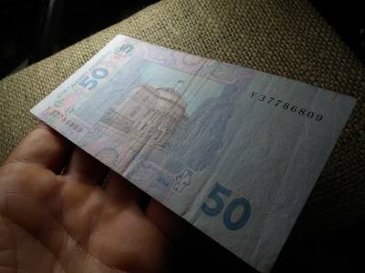 Ukrajna 50 hrivnya 2014 VF , C1