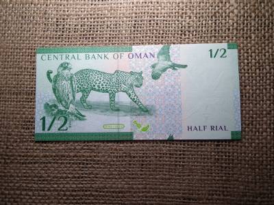 Oman 1/2 rial 2020 UNC , C1