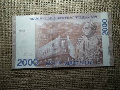 Örményország 2000 dram 2018 UNC , C1