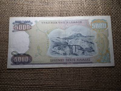 Görögország 5000 drachma 1984 - 1989 , C1