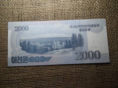 Korea 2000 won 2008 UNC , C1